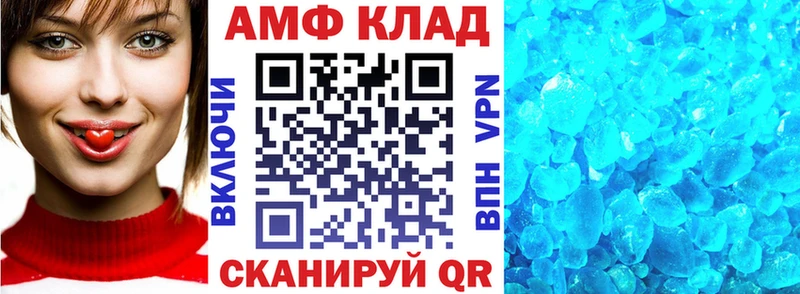 гидра ONION  Фёдоровский  Amphetamine Premium  закладки 
