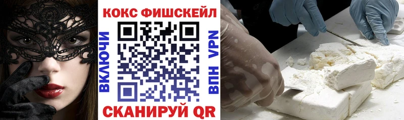 COCAIN VHQ  дарнет шоп  MEGA как зайти  Фёдоровский 