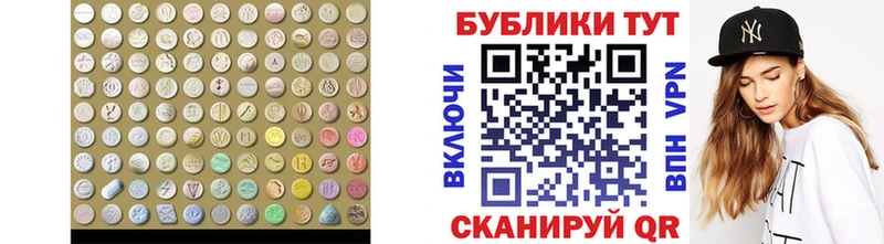 цены наркотик  kraken зеркало  Ecstasy 300 mg  Фёдоровский 