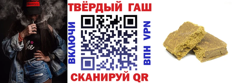 где найти наркотики  Фёдоровский  ГАШИШ VHQ 