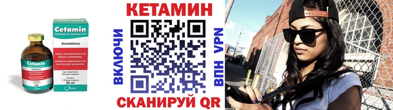 Кетамин ketamine MEGA зеркало Фёдоровский
