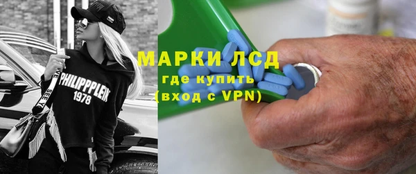 MESCALINE Бугульма