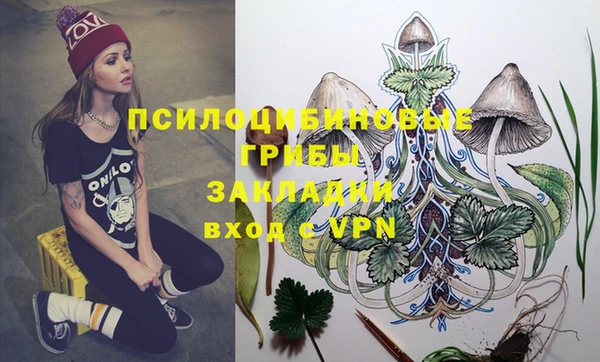 MESCALINE Бугульма