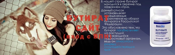винт Богородицк