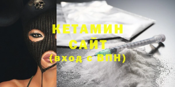 MESCALINE Бронницы