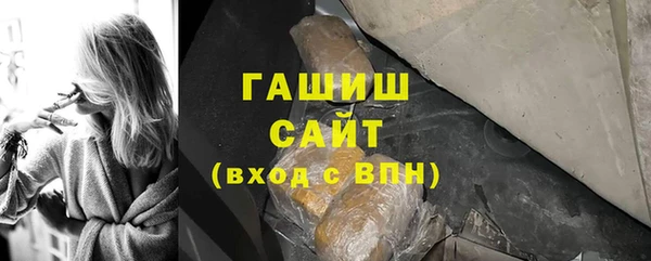 MESCALINE Бугульма