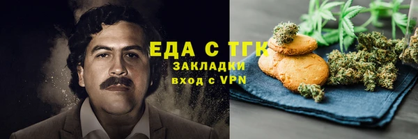 MESCALINE Бугульма