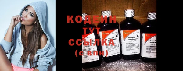 MESCALINE Бугульма