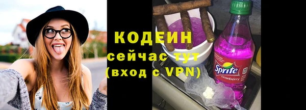 MESCALINE Бугульма