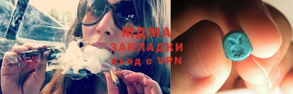 MESCALINE Бронницы