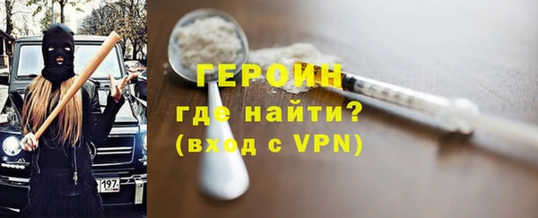 MESCALINE Бугульма