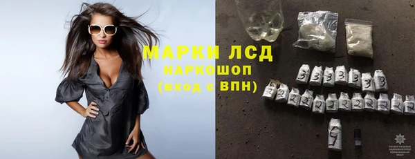MESCALINE Бронницы