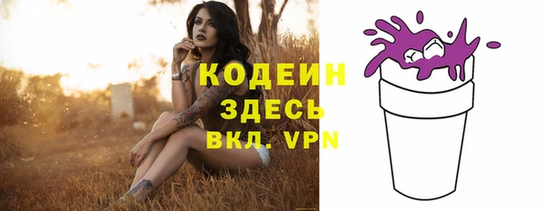 MESCALINE Бугульма