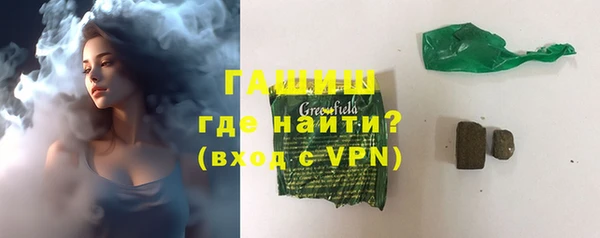 MESCALINE Бронницы