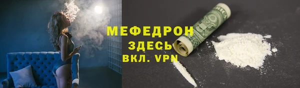 MESCALINE Бронницы