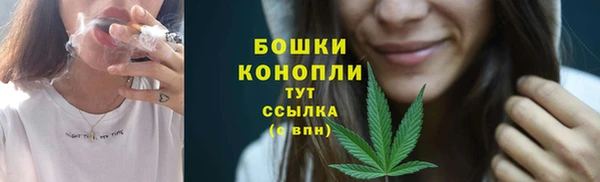 MESCALINE Бугульма