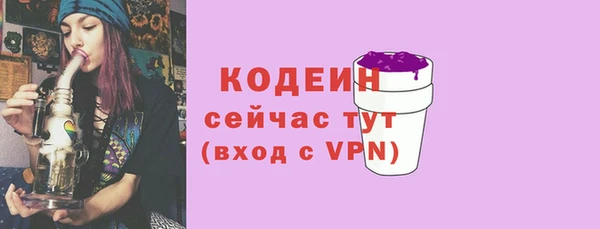 MESCALINE Бугульма