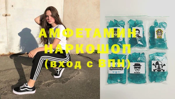 MESCALINE Бронницы