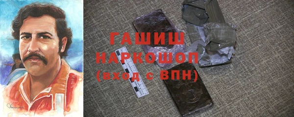 MESCALINE Бронницы
