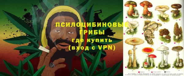 MESCALINE Бронницы