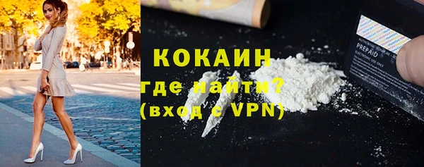 MESCALINE Бугульма