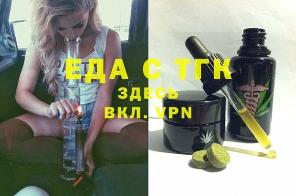 MESCALINE Бронницы