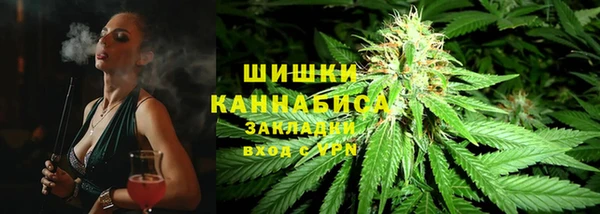 MESCALINE Бронницы