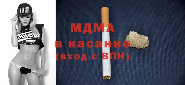 MESCALINE Бронницы