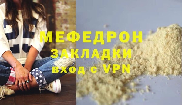 MESCALINE Бронницы
