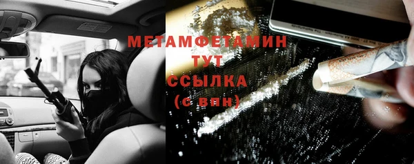 MDMA Premium VHQ Богданович
