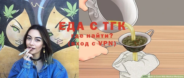 MESCALINE Бронницы