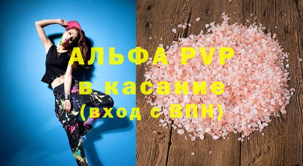 MESCALINE Бугульма