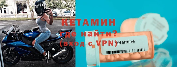 MESCALINE Бугульма