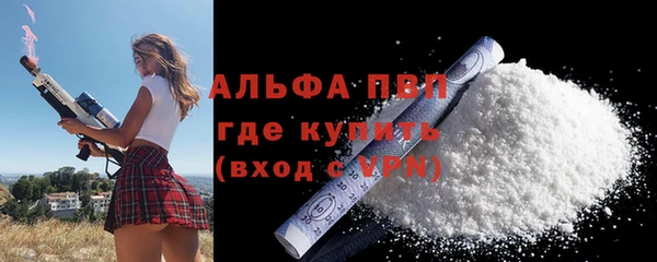 винт Богородск