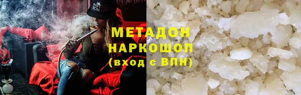 MESCALINE Бугульма