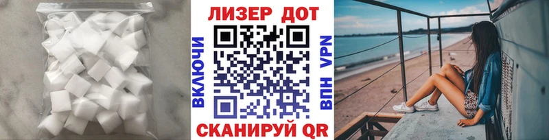 LSD-25 экстази кислота Фёдоровский