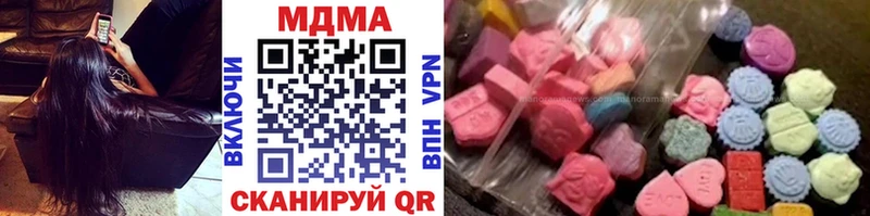 дарнет шоп  Фёдоровский  МДМА кристаллы 