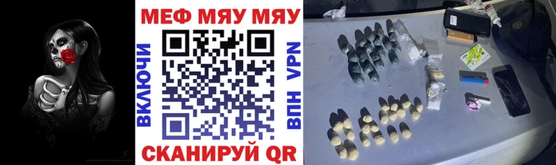 МЕГА маркетплейс  Фёдоровский  Меф 4 MMC 
