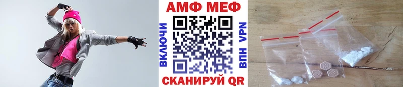 МЕТАМФЕТАМИН Methamphetamine  Фёдоровский 