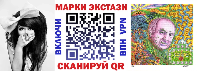 Наркотические марки 1,8мг  как найти   Фёдоровский 